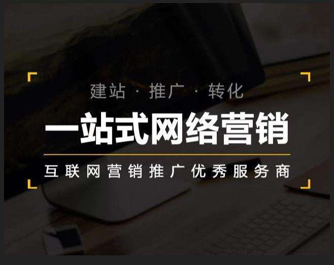 姑苏企业如何怎么利用网络推广抓取潜在客户