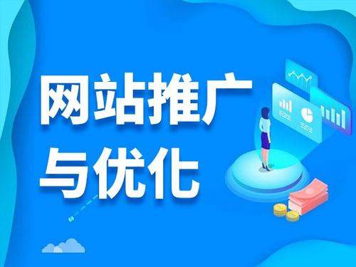 姑苏电商类网络推广如何做才有更好的效果