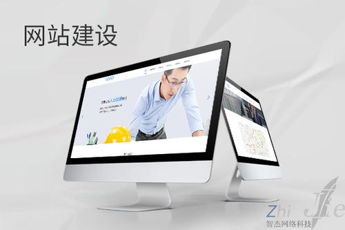 姑苏网站建设公司分析网页设计如何提升吸引力