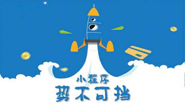 姑苏微信小程序开发如何助力传统零售商突破经营难题