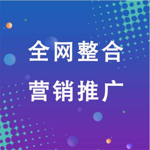 姑苏企业网络推广老是没有客户的原因是什么呢