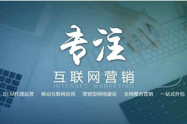 姑苏电商行业做网络推广需要具备的条件有哪些