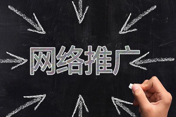 姑苏网络推广公司介绍几个企业软文推广的发布平台